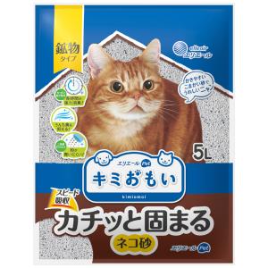 エリエール　キミおもい　カチッと固まるネコ砂　５Ｌ　猫砂　鉱物タイプ　スピード吸収　固まる　猫｜chanet