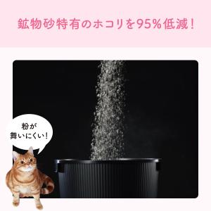 エリエール キミおもい カチッと固まるネコ砂 ...の詳細画像3