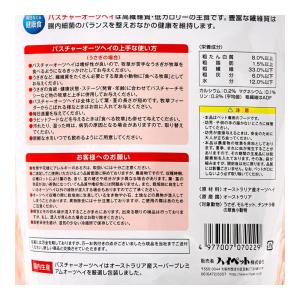 ハイペット パスチャーオーツヘイ 400g×6...の詳細画像3