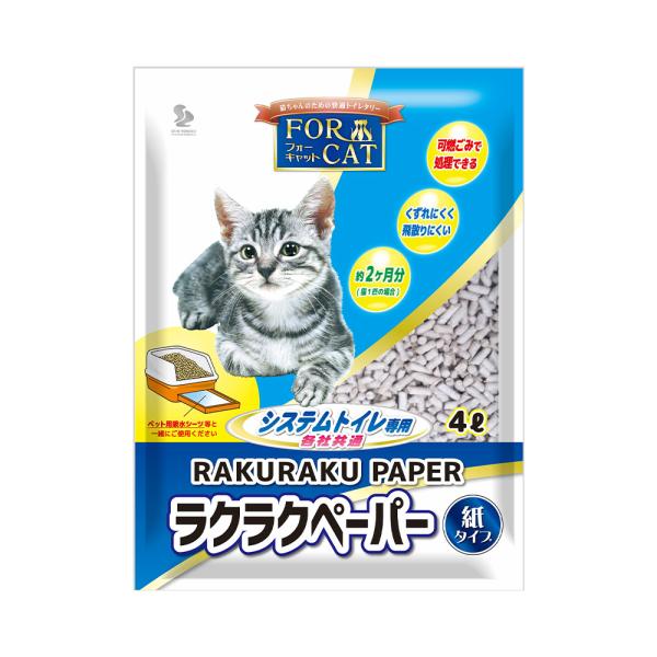 猫砂　新東北化学工業　ラクラクペーパー　４Ｌ　システムトイレ用猫砂　紙