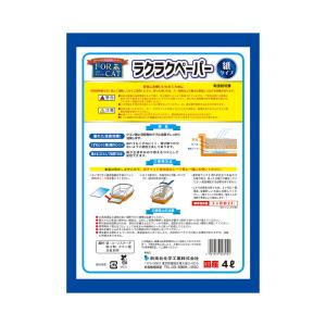 猫砂 新東北化学工業 ラクラクペーパー 4L ...の詳細画像1