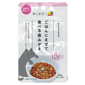サンライズ ナチュラハ グレインフリー Premium マグロ＆ツバメ