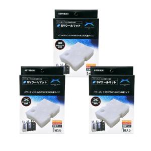 コトブキ工芸 コトブキ パワーボックス V1200 75~120cm水槽適合