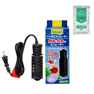 【送料無料】テトラ　２６℃ミニヒーター　２０Ｗ　カバー付き　〜７Ｌ水槽用＋ＰＳＢＱ１０　淡水用　３０ｍＬ　熱帯魚　沖縄別途送料｜チャーム charm ヤフー店