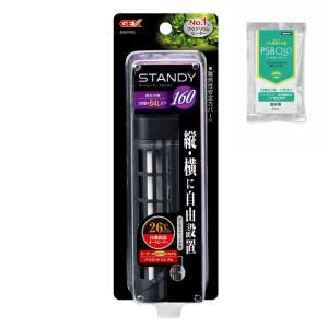 コトブキ工芸 シグナルオート 220W 25〜27℃固定式 60cm