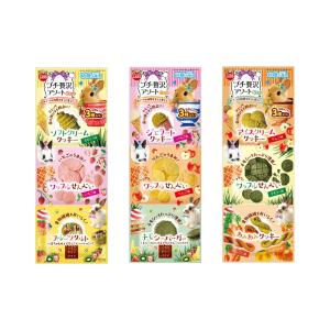 マルカン　プチ贅沢アソート　３種セット！