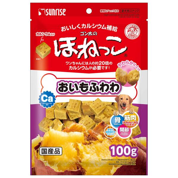 犬　おやつ　ゴン太のほねっこ　おいもふわわ　１００ｇ　サンライズ