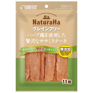 無添加良品 ドギーマン 無添加良品 アキレススティック 20g 犬