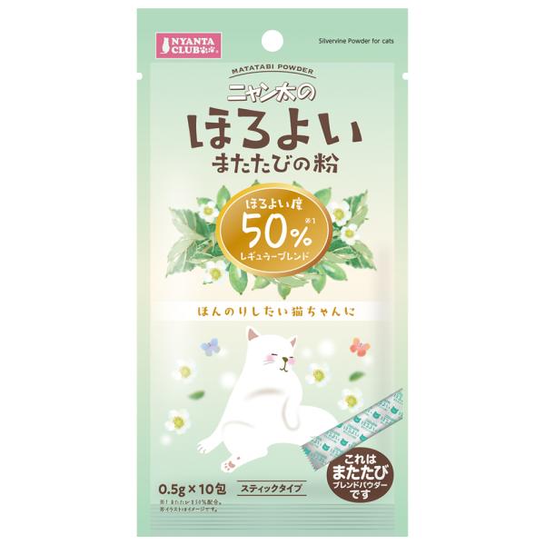 マルカン　ほろよいまたたびの粉　５０％