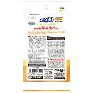 キャットフード AIM30 カリッとトリーツ ...の詳細画像1