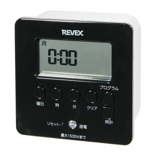 リーベックス　デジタルタイマー　ブラック　ＰＴ８０ＤＢＫ