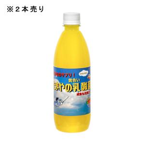 たまやメダカ たまやの黄色い乳酸菌 500ml...の詳細画像1