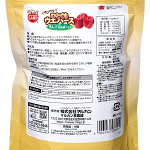 アソート マルカン サクサク!ひとくちウエハー...の詳細画像2