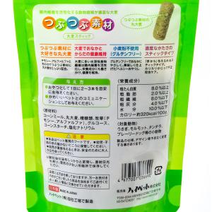 アソート ハイペット つぶつぶ素材 60g 2種1袋の詳細画像1