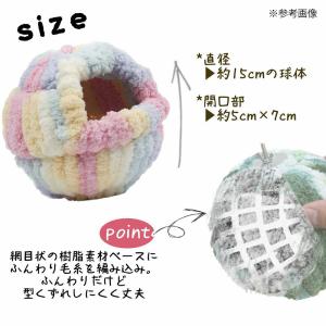 fuu 鳥・小動物の固定できる まーるいふわも...の詳細画像2