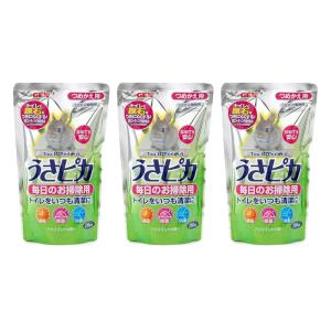 ＧＥＸ　うさピカ　毎日のお掃除用詰替え　２８０ｍｌ×３　小動物　掃除