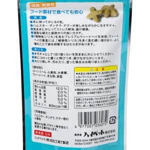 アソート ハイペット カジリカ かじるオモチャ...の詳細画像1