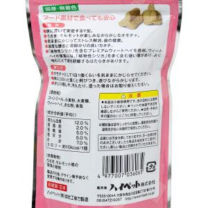 アソート ハイペット カジリカ かじるオモチャ...の詳細画像3