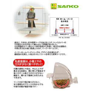 三晃商会 イージーホームバード 40-BR(手...の詳細画像1