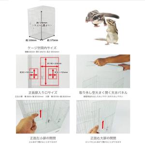 三晃商会 イージーホーム37ハイ WH (ホワ...の詳細画像5