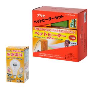 マルカン 保温球＆サーモセット 保温電球 40W カバー付き＋ミニマル