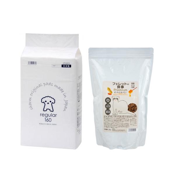 【フェレットフード付セット】国産ペットシーツ　薄型レギュラー　１６０枚＋フェレットの食事プレミアム１...