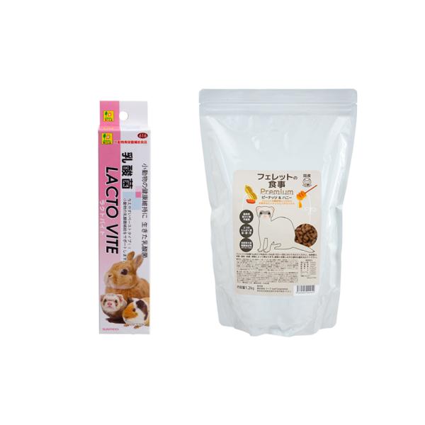 【フェレットフード付セット】三晃商会　ラクトバイト　５０ｇ＋フェレットの食事プレミアム１．２ｋｇ
