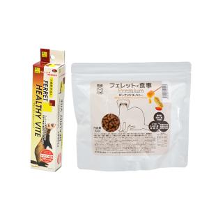 【フェレットフード付セット】三晃商会　フェレット・ヘルシーバイト　５０ｇ＋フェレットの食事プレミアム３００ｇ｜chanet