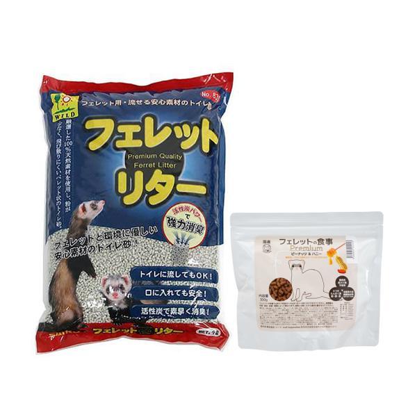 【フェレットフード付セット】三晃商会　フェレットリター７Ｌ　トイレ砂＋フェレットの食事プレミアム３０...