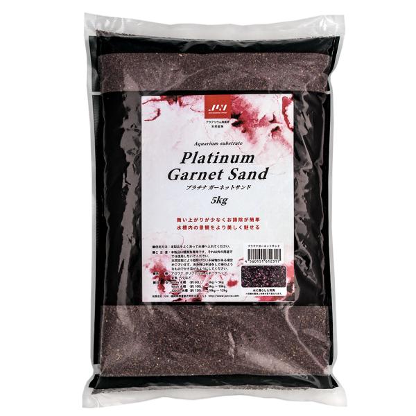 ＪＵＮ　プラチナガーネットサンド　５ｋｇ　アロワナ　ポリプテルス　古代魚　お一人様４点限り