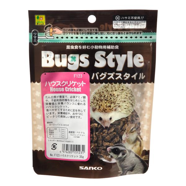 三晃商会　バグズスタイル　ハウスクリケット　３５ｇ　虫　おやつ　ハムスター　ハリネズミ　シマリス　フ...
