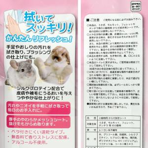 三晃商会 おなやみ解決 ボディタオル 25枚入りの詳細画像1