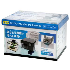 水槽 ブルコン型水槽180＋専用濾過槽エアーポンプ付きセット 送料別途