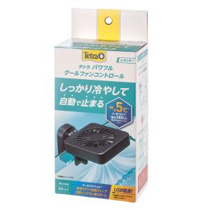 テトラ パワフルクールファン コントロール レ...の詳細画像1