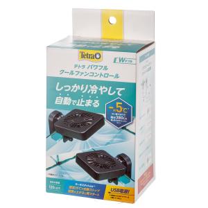 テトラ パワフルクールファン コントロール ダ...の詳細画像1