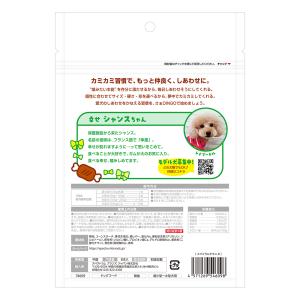 ディンゴ スパイラルチキン 8本入りの詳細画像2