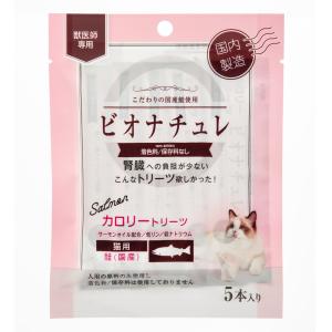 ビオナチュレ カロリートリーツ 鮭 猫用 10g×5の商品画像