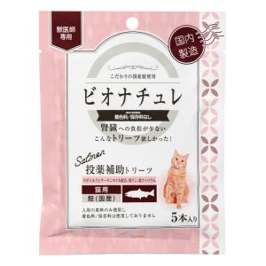 ビオナチュレ 投薬補助トリーツ 鮭 猫用 10g×5の商品画像