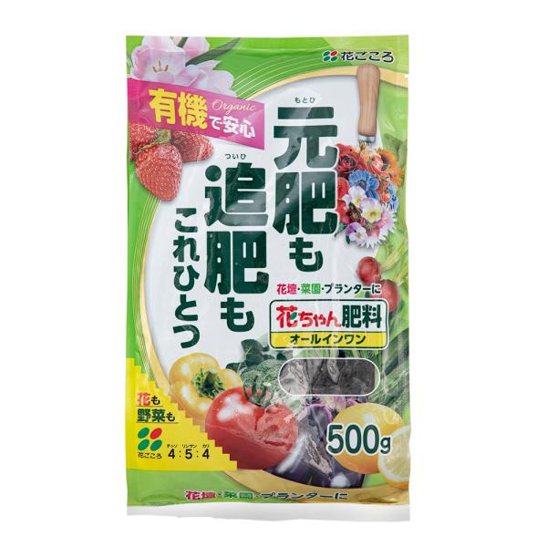 花ごころ　花ちゃん肥料　オールインワン　５００ｇ　元肥も追肥もこれひとつ