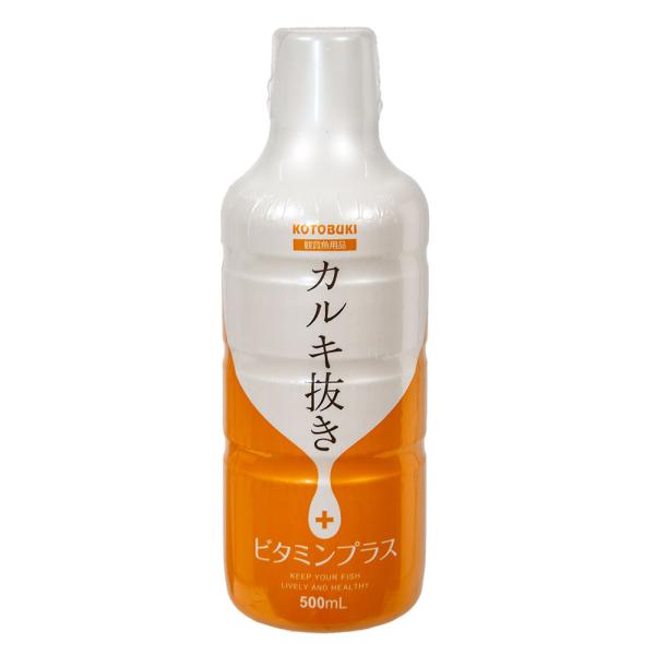 コトブキ工芸　カルキ抜き　ビタミンプラス　５００　ビタミン強化　国産　ＳＤＧｓ