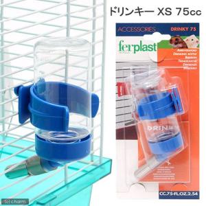 ファープラスト ドリンキーXS 75cc 色おまかせ