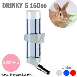マルカン うさぎのウォーターボトル 水もれピタッ！ 500ml 小動物