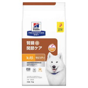 ヒルズ　プリスクリプション　ダイエット　犬用　ｋ／ｄ＋モビリティ　１ｋｇ　犬　療法食｜chanet