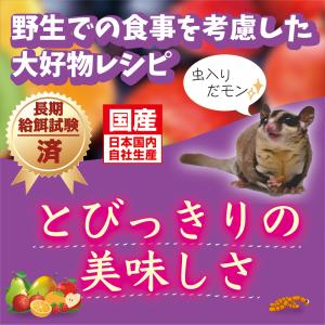 キョーリン ひかり モモン 270g ペレット...の詳細画像1