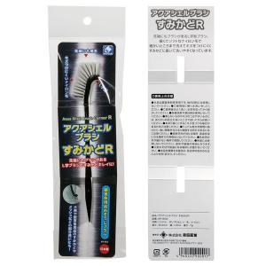 貝沼 アクアシェルブラシ すみかどRの詳細画像1