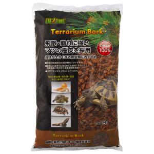 ＧＥＸ　エキゾテラ　テラリウムバーク　８Ｌ　床材　爬虫類　昆虫　バークチップ｜チャーム charm ヤフー店