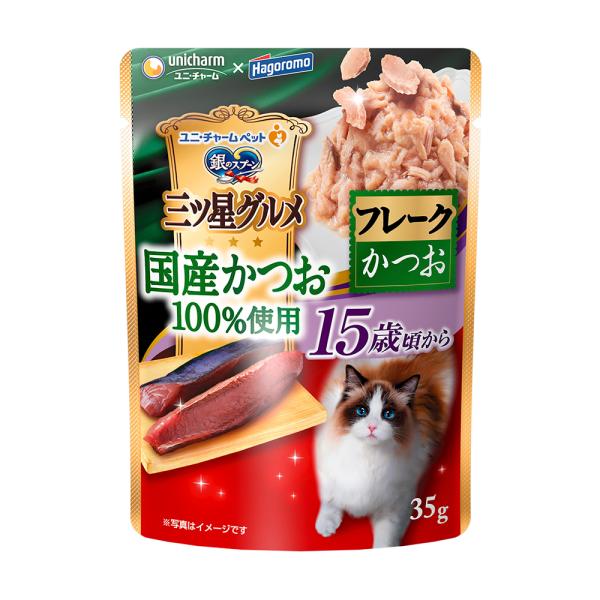 銀のスプーン　三ツ星グルメ　パウチ　国産かつお１００％使用　フレーク　１５歳頃からかつお　３５ｇ×１...