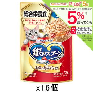 ねこ元気 ねこ元気 総合栄養食 パウチ 15歳以上用 まぐろ入りかつお