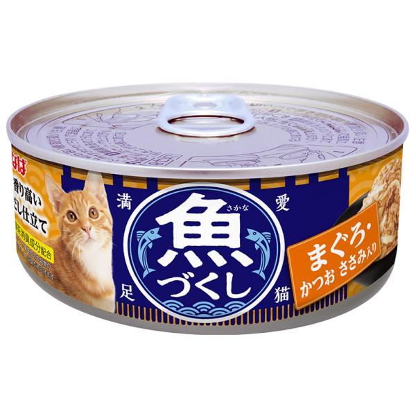 いなば　魚づくし缶　まぐろ・かつお　ささみ入り　６０ｇ