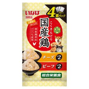 いなば 国産鶏 4個パック チーズ・ビーフバラエ...の商品画像
